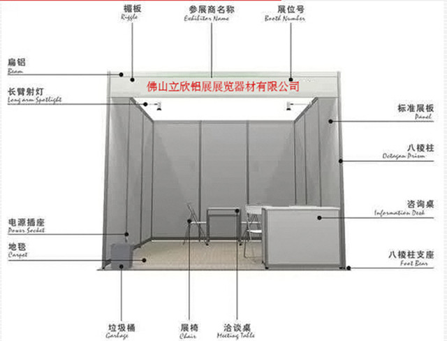 標(biāo)攤鋁材